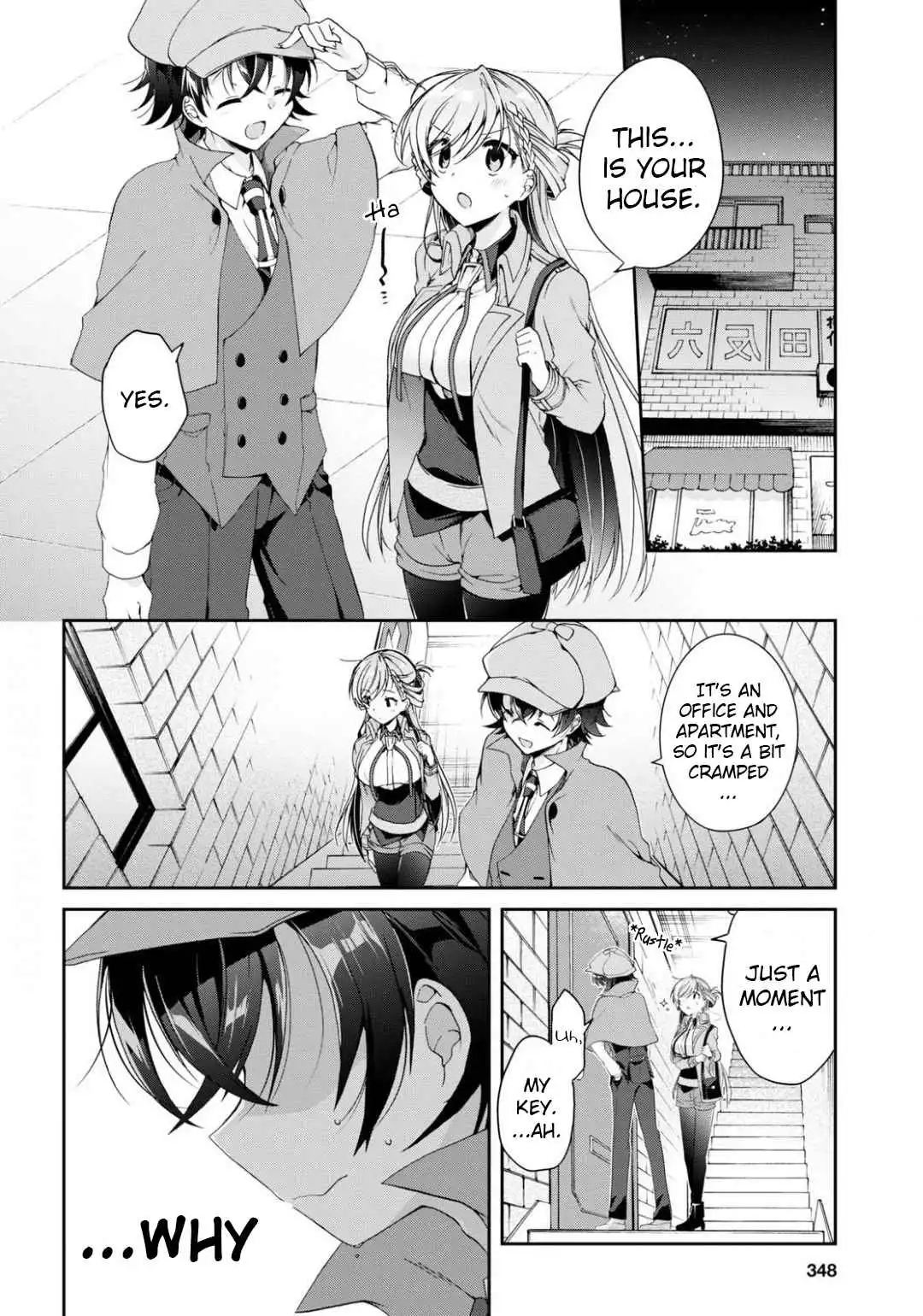 Isshiki-san wa Koi wo shiritai Chapter 3 4